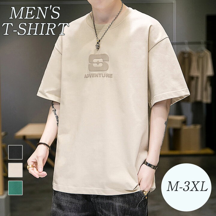 楽天市場】tシャツ メンズ 半袖 オシャレ 夏新作 大きいサイズ 