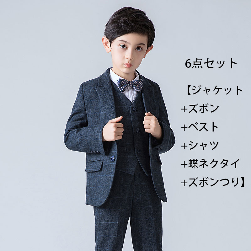 T-ポイント5倍】 男の子 フォーマルスーツ 110cm - フォーマル/ドレス - www.fonsti.org
