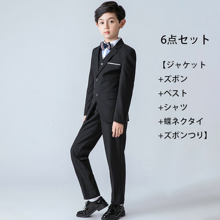 楽天市場】キッズ スーツ 6点セット 子供 スーツ 男の子 フォーマル  