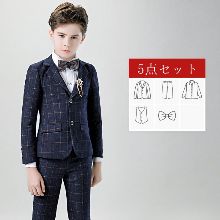 楽天市場 入学式 子供服 男 小学生 卒園式 子供服 フォーマル 5点セット ジャケット ズボン ベスト シャツ 蝶ネクタイ スーツ 100cm 110cm 1cm 130cm 140cm 150cm 160cm 170cm キッズフォーマル Unique Weddings