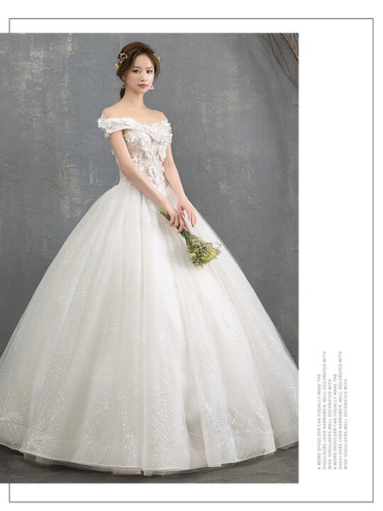 楽天市場】ウエディングドレス オフショルダー 二次会 プリンセスラインドレス 花嫁 結婚式 披露宴フォマールドレス お姫様 着痩せ 20代30代40代 ブライダル 高級 ロングドレス 刺繍 お嬢様 優雅 淑女 綺麗 セミオーダー/編み上げ : unique weddings