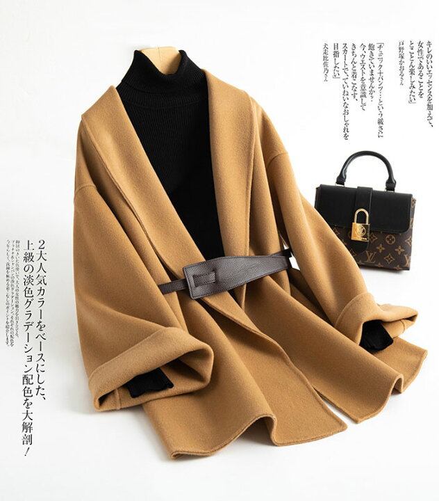 楽天市場】ウールコート レディース アウター Vネック 秋服 冬服 
