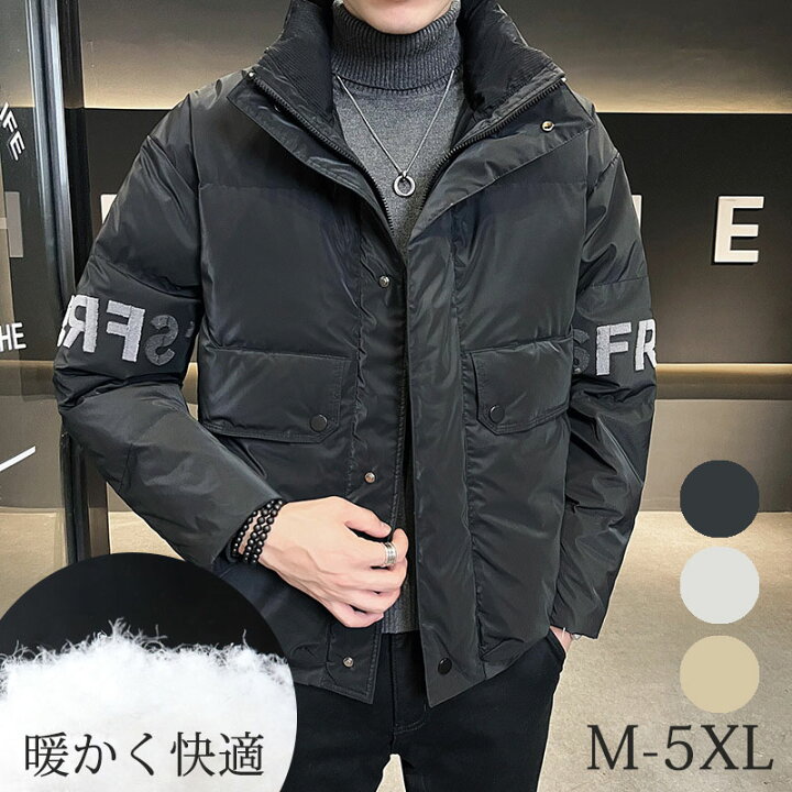 楽天市場】秋冬新作 ダウンジャケット メンズ 大きいサイズ 軽い 