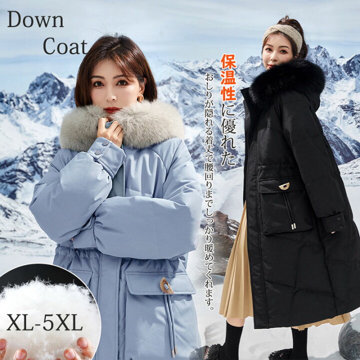 楽天市場】ダウンコート レディース 大きいサイズ 冬物 冬服 ダウン  