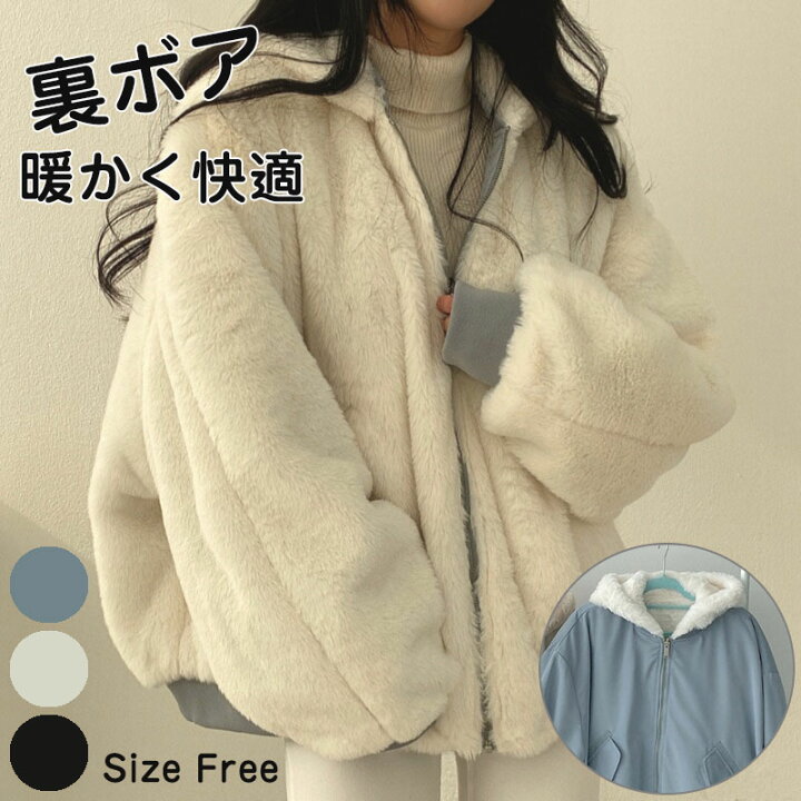 楽天市場】ボアジャケット レディース 秋冬 もこもこ ショートコート 
