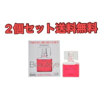 楽天市場】sante beaute eyeの通販
