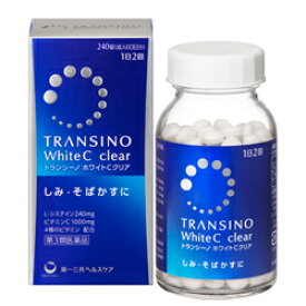 【第3類医薬品】トランシーノホワイトCクリア 240錠