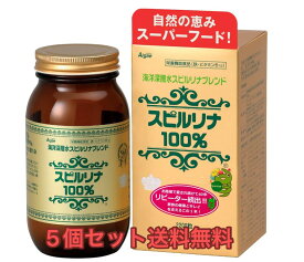 送料無料5個セット　海洋深層水スピルリナブレンド 2200粒入り　栄養機能食品　※軽減税率対象商品