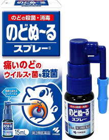 【第3類医薬品】のどぬ~るスプレーB 15mL