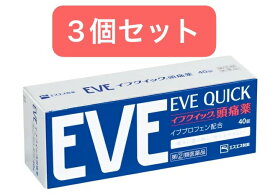 【3個セット】【指定第2類医薬品】イブクイック頭痛薬 40錠