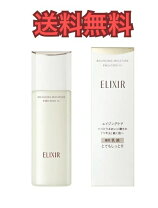 楽天市場】エリクシール リフトモイスト エマルジョン spiiiの通販 ELIXIR リフトモイストSPⅢローション 乳液セット