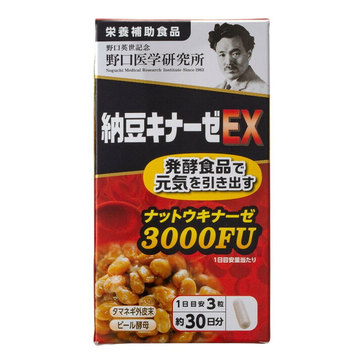 楽天市場】【栄養補助食品】野口医学研究所 納豆キナーゼEX 90粒 