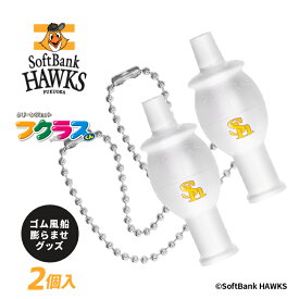 楽天市場 スポーツ 応援グッズの通販