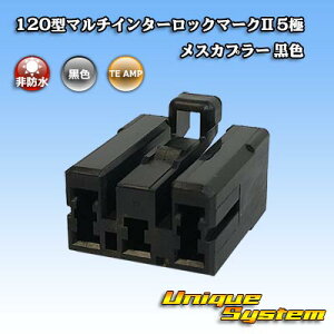 �^�C�R�G���N�g���j�N�X AMP 120�^�}���`�C���^�[���b�N�}�[�NII 5�� ���X�J�v���[ ���F