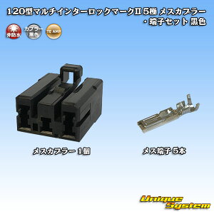 �^�C�R�G���N�g���j�N�X AMP 120�^�}���`�C���^�[���b�N�}�[�NII 5�� ���X�J�v���[�E�[�q�Z�b�g ���F