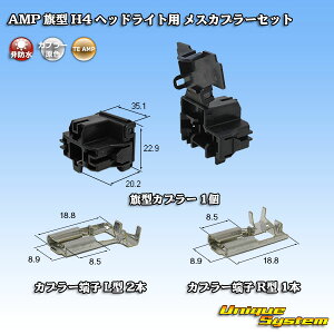�^�C�R�G���N�g���j�N�X AMP ���^ H4 �w�b�h���C�g�p ���X�J�v���[�Z�b�g