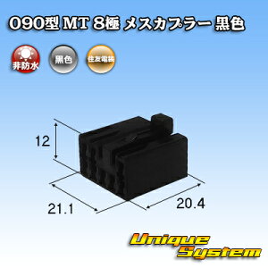 �Z�F�d�� 090�^ MT 8�� ���X�J�v���[�E�[�q�Z�b�g ���F