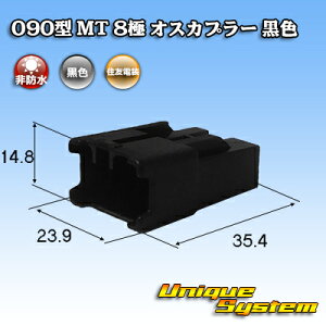 �Z�F�d�� 090�^ MT 8�� �I�X�J�v���[ ���F