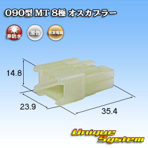 �Z�F�d�� 090�^ MT 8�� �I�X�J�v���[