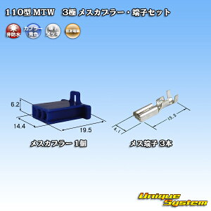 �Z�F�d�� 110�^ MTW 3�� ���X�J�v���[�E�[�q�Z�b�g �F