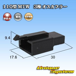 �Z�F�d�� 110�^ MTW 3�� �I�X�J�v���[ ���F