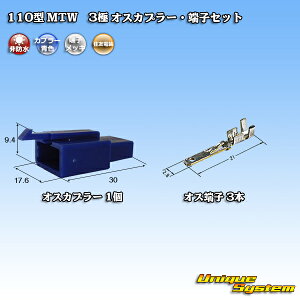 �Z�F�d�� 110�^ MTW 3�� �I�X�J�v���[�E�[�q�Z�b�g �F