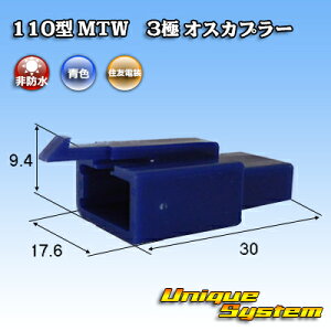 �Z�F�d�� 110�^ MTW 3�� �I�X�J�v���[ �F