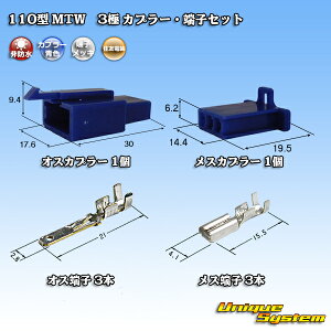 �Z�F�d�� 110�^ MTW 3�� �J�v���[�E�[�q�Z�b�g �F