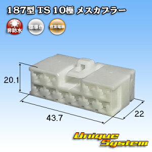 �Z�F�d�� 187�^ TS 10�� ���X�J�v���[