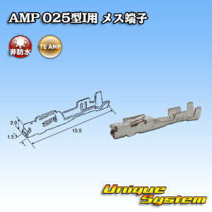 �^�C�R�G���N�g���j�N�X AMP 025�^I�p ���X�[�q 10�{�Z�b�g