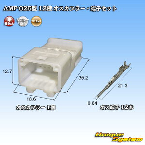 �^�C�R�G���N�g���j�N�X AMP 025�^I 12�� �I�X�J�v���[�E�[�q�Z�b�g
