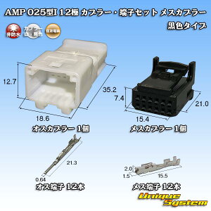 �^�C�R�G���N�g���j�N�X AMP 025�^I 12�� �J�v���[�E�[�q�Z�b�g ���X�J�v���[ ���F�^�C�v