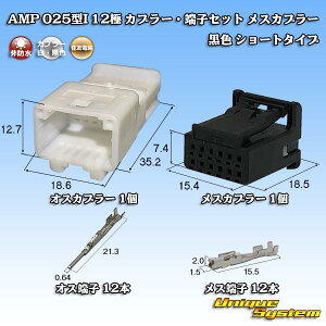 �^�C�R�G���N�g���j�N�X AMP 025�^I 12�� �J�v���[�E�[�q�Z�b�g ���X�J�v���[ ���F �V���[�g�^�C�v