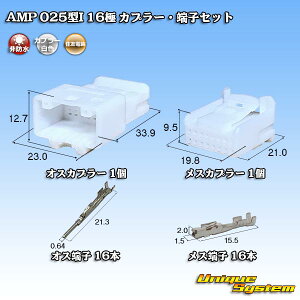 �^�C�R�G���N�g���j�N�X AMP 025�^I 16�� �J�v���[�E�[�q�Z�b�g
