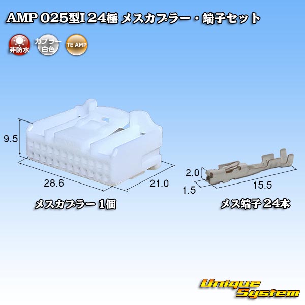 タイコエレクトロニクス AMP 安心の定価販売 025型I 24極 メスカプラー 端子セット おしゃれ