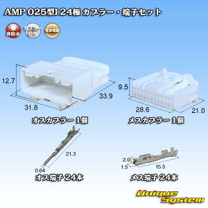 �^�C�R�G���N�g���j�N�X AMP 025�^I 24�� �J�v���[�E�[�q�Z�b�g