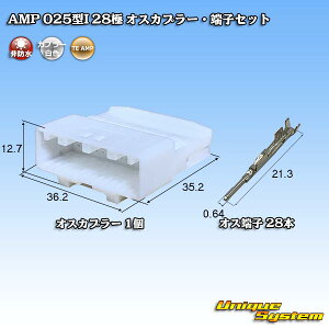 �^�C�R�G���N�g���j�N�X AMP 025�^I 28�� �I�X�J�v���[�E�[�q�Z�b�g