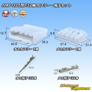 �^�C�R�G���N�g���j�N�X AMP 025�^I 32�� �J�v���[�E�[�q�Z�b�g