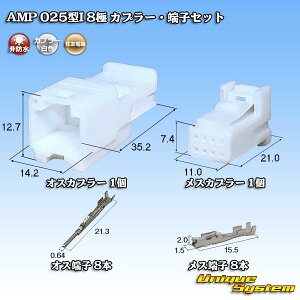 �^�C�R�G���N�g���j�N�X AMP 025�^I 8�� �J�v���[�E�[�q�Z�b�g