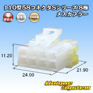 葍 110^58RlN^SV[Y 8 XJv[