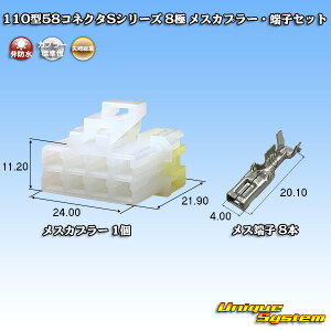 葍 110^58RlN^SV[Y 8 XJv[E[qZbg