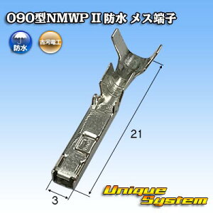 �O�H�d���H�Ɛ� (���É͓d�H��) 090�^NMWP II �h�� ���X�[�q 10�{�Z�b�g