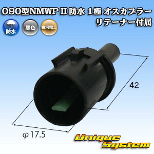 �O�H�d���H�Ɛ� (���É͓d�H��) 090�^NMWP II �h�� 1�� �I�X�J�v���[ ���e�[�i�[�t��