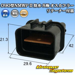 �O�H�d���H�Ɛ� (���É͓d�H��) 090�^NMWP II �h�� 8�� �I�X�J�v���[ ���e�[�i�[�t��