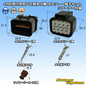 �O�H�d���H�Ɛ� (���É͓d�H��) 090�^NMWP II �h�� 8�� �J�v���[�E�[�q�Z�b�g ���e�[�i�[�t��