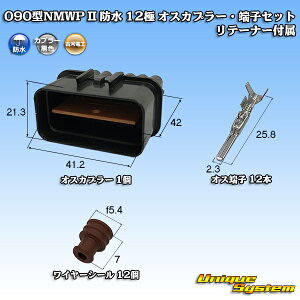 �O�H�d���H�Ɛ� (���É͓d�H��) 090�^NMWP II �h�� 12�� �I�X�J�v���[�E�[�q�Z�b�g ���e�[�i�[�t��