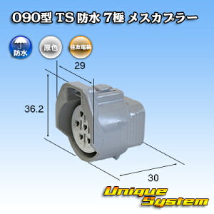 �Z�F�d�� 090�^ TS �h�� 7�� ���X�J�v���[