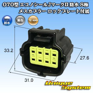 �^�C�R�G���N�g���j�N�X AMP 070�^ �G�R�m�V�[��J�}�[�NII �h�� 8�� ���X�J�v���[ ���b�N�v���[�g�t��