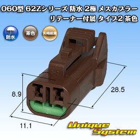 トヨタ純正品番(相当品又は同等品)：82824-52130