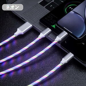 3 Jt[dP[u Lightning  }[d P[u Type-C [dR[h microUSB  ԍ C~l[V iPhone CgjO TypeC USBC ^CvC [dP[u 4F 3䓯[d 3in1